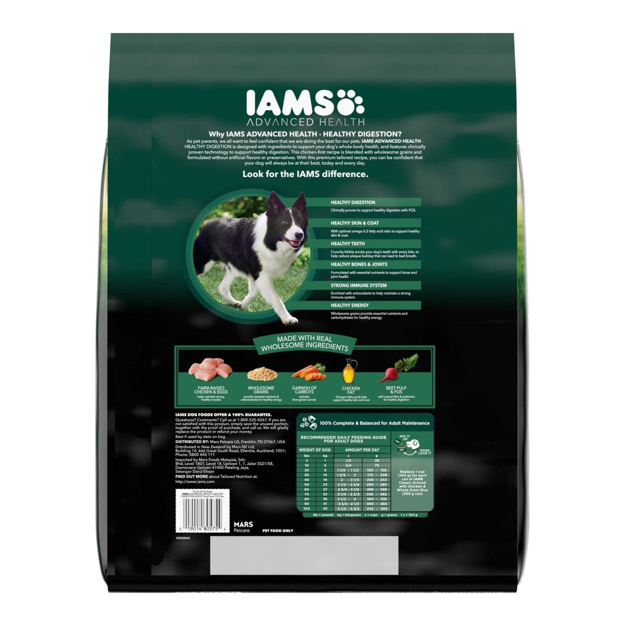 IAMS Advanced Health Healthy Digestion Chicken & Whole Grains Dog Food, 13.5 lb - Image 2