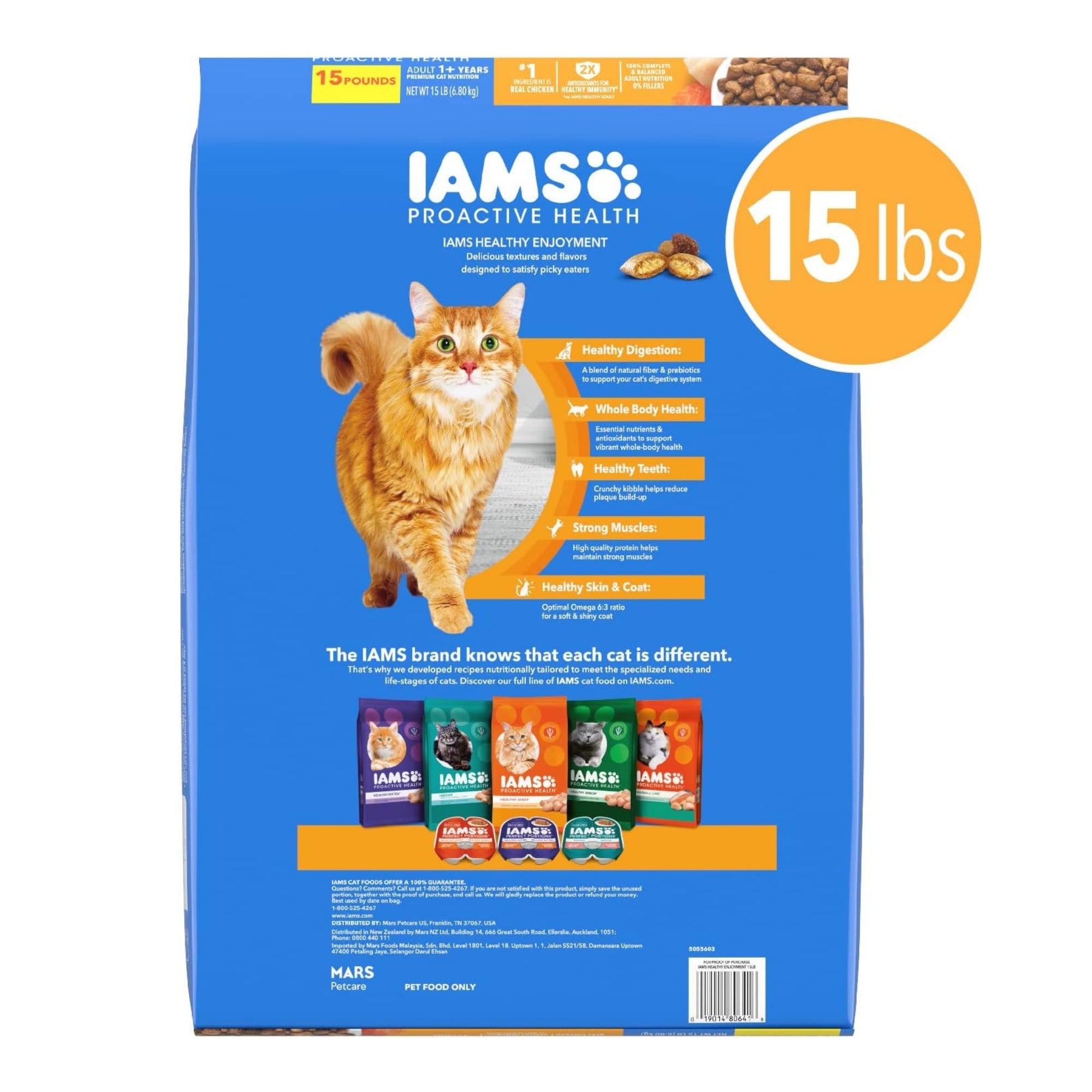IAMS ProActive Health Healthy Enjoyment Dry Cat Food, Chicken & Salmon - Image 3