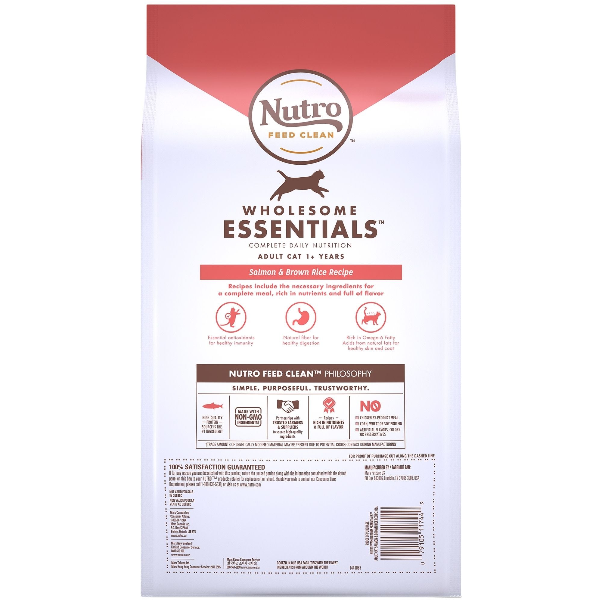 Nutro Adult Dry Cat Food, Salmon & Whole Brown Rice, 3 lb - Image 2