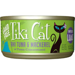 Tiki Cat Papeekeo Luau Ahi Tuna & Mackerel, 2.8 oz (Case of 12) - Image 2