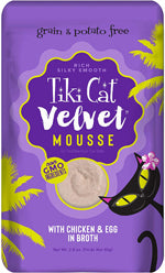Tiki Cat Velvet Mousse, Chicken & Egg in Broth, 2.8 oz (Case of 12) - Image 2